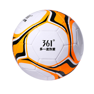 361足球正品青少年成人比赛儿童学生专用球耐用训练防滑高弹足球