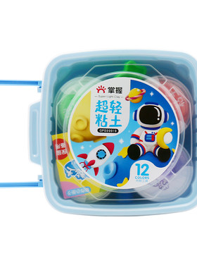 掌握超轻粘土安全diy幼儿园
