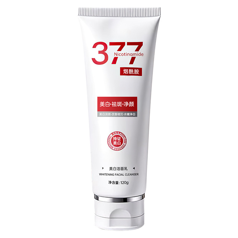 Sam&医研级】377美白洗面奶第1名