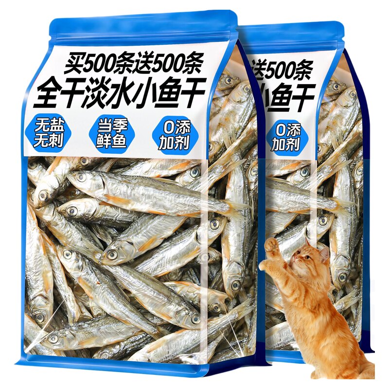 猫咪零食小鱼干虾干宠物主粮伴侣淡水盐成幼猫南极磷虾干伴粮专用