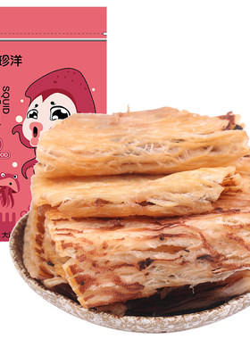 珍洋现烤风琴鱿鱼丝即食原味大连