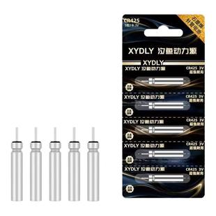 夜钓漂石墨烯恒新动力源CR425电池316/322夜光漂电池夜钓浮漂通用