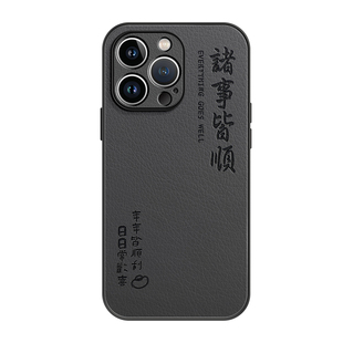 适用iphone15手机壳17pro新款苹果14pro男16pro外壳iphone13promax全包17air镜头12保护套11高级感16男15plus