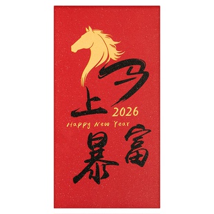 香港版新款国潮醒狮红包袋利是封新年春节儿童压岁包金色磨砂烫金