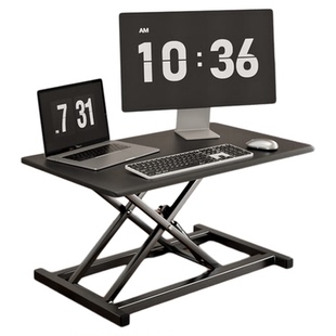 站立式办公桌可升降工作台电脑桌台式增高笔记本桌面家用折叠支架