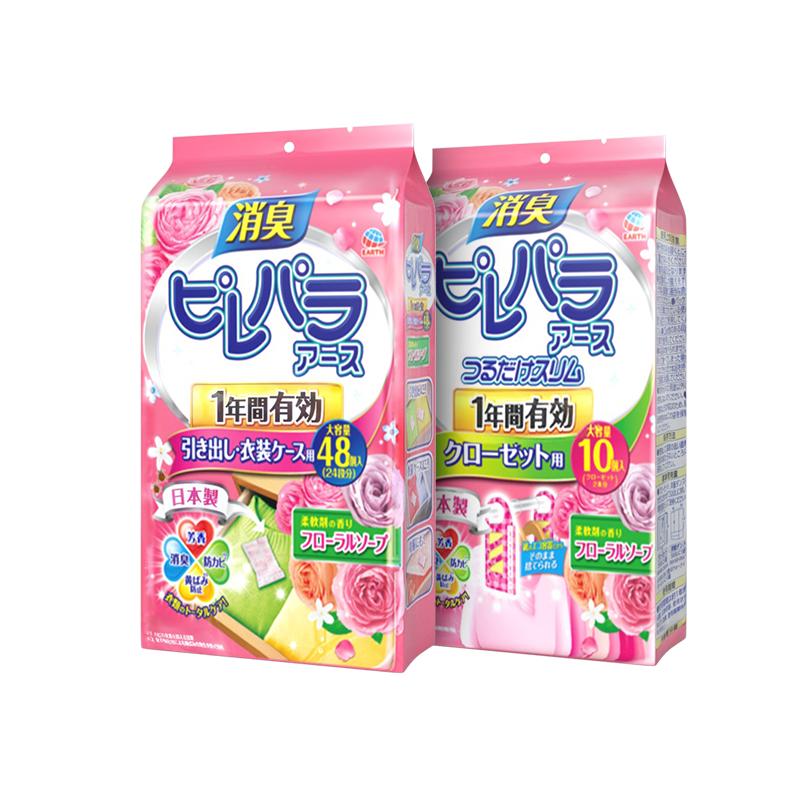 日本进口安速樟脑丸衣柜防霉防蟑螂家用去湿防潮除味卫生球花香