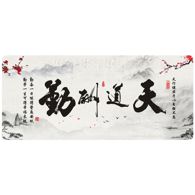 棕雕天然橡胶快捷键电脑垫