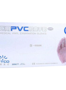 一次性英科防水PVC检查手套