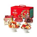 沃隆每日坚果礼盒/加油款混合坚果果干休闲零食大礼包
