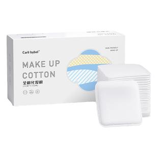 化妆棉纯棉湿敷洁面专用脸部补水拍爽肤水全压边加厚大片卸妆棉片