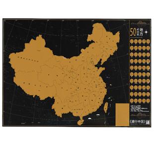 TOPDOT刮刮地图中国世界旅游旅行足迹记录城市打卡标记墙贴挂画