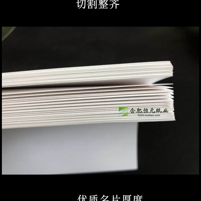 315g白卡纸A4A64k8四开A5A3+大张A0A1A2画封面名片300g荷兰白卡纸