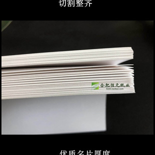 大张A0A1A2画封面名片300g荷兰白卡纸 315g白卡纸A4A64k8四开A5A3