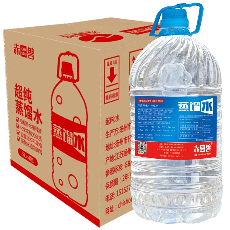 赤兽蒸馏水5L免费开发票