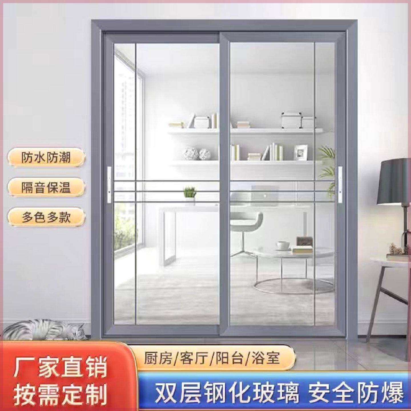 客厅隔断阳台重型推拉门双层钢化玻璃厨房门封阳台