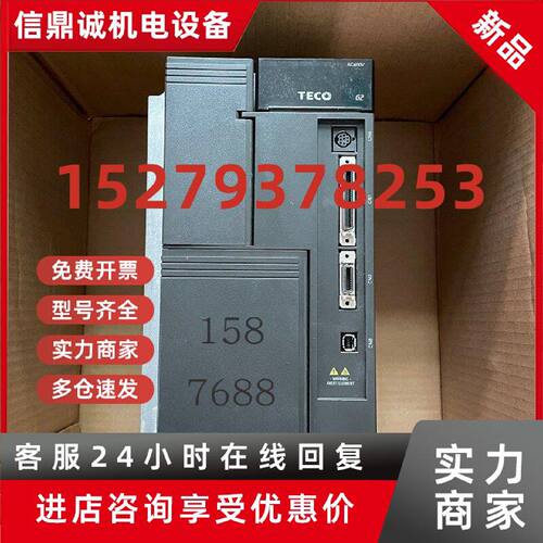 议价东元伺服JSMA-PIH75BAK BAA B3A BWA 驱动器JSDG2S-100B