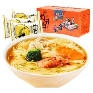 佑伴竹升面手工面正宗鲜蛋面非油炸面广式云吞竹升面条厚皮橙同款