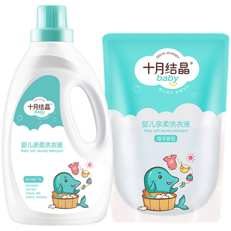 十月结晶新生宝宝150g婴儿洗衣液