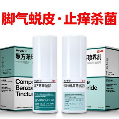 【硬核医生】复方苯甲酸酊30ml*1瓶/盒