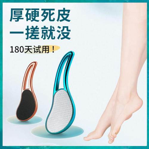 磨脚去死皮神器搓脚后跟去脚底皮搓脚板修脚刮老茧打磨工具磨脚石