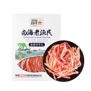 昌茂南海老渔民手撕烤鱿鱼条108g海味零食即食海鲜特产三亚鱿鱼丝