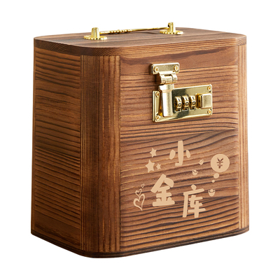 存钱罐密码锁2024新款