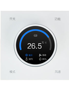 中弘P19空调旋钮温控器0.5℃
