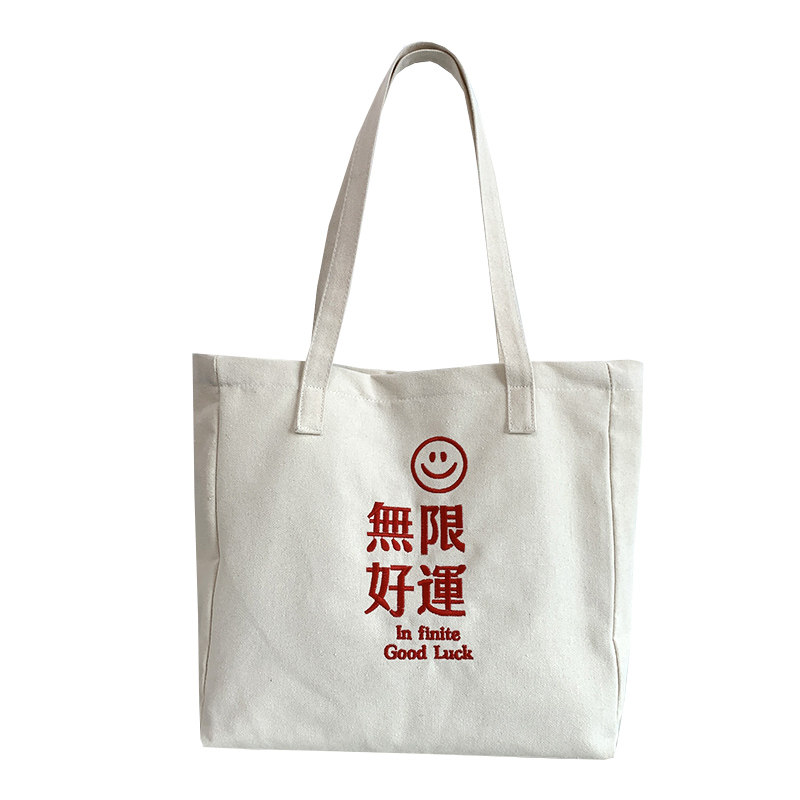 刺绣帆布包大容量中国风购物布袋