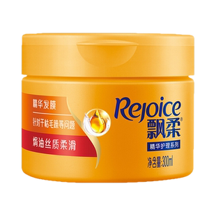 飘柔精华发膜多效浸润顺滑亮泽护发密集滋养修护干枯改善毛躁