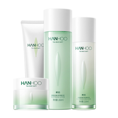 韩后护肤品套装旗舰店补水保湿