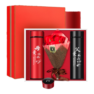 父亲节日礼物送爸爸妈妈长辈的实用保温杯创意礼品定制高档孝顺