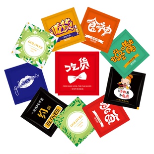 独立包装一次性手套食品加厚餐饮披萨外卖龙虾创意PE手套2只/小包
