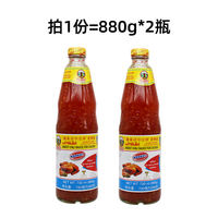 Panteno Huaxing Thai Sweet and Spicy Sauce 880g, a Thai imported flavor barbecue cooking spicy chicken seasoning sauce with free shipping thumbnail 2