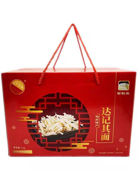 达记其面儿童老人早餐面面食速食