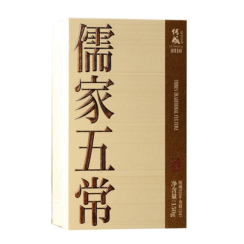 清铧2018年寿眉枣香茶球