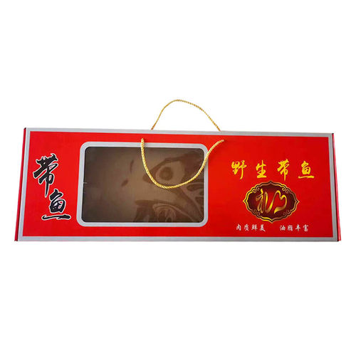 整条带鱼礼盒包装盒批发高档冷冻刀鱼礼品盒空盒子带鱼纸盒子定制