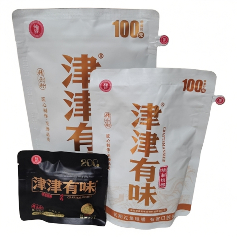 【6片装】3元尊享壹号荔枝熟了乌龙茶香爆珠茉莉茶香槟榔商超同款