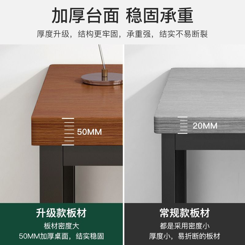 简易办公桌子办公室单人办公桌简约现代家用台式电脑桌子工作台