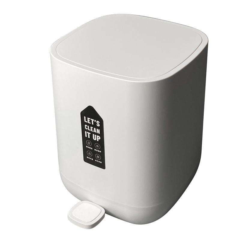 ABS塑料简约垃圾桶家用7升静音