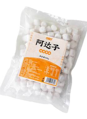 焙小姐阿达子四果汤摆摊专用配料