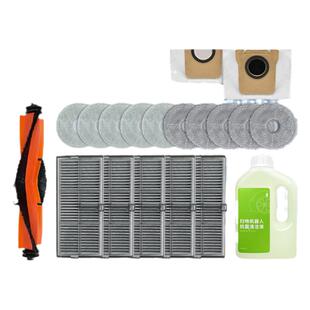 适配小米米家全能M30S扫拖机器人配件抹布滚边刷滤网集尘袋清洁液