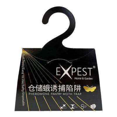 EXPEST二代飞蛾陷阱厨房安全