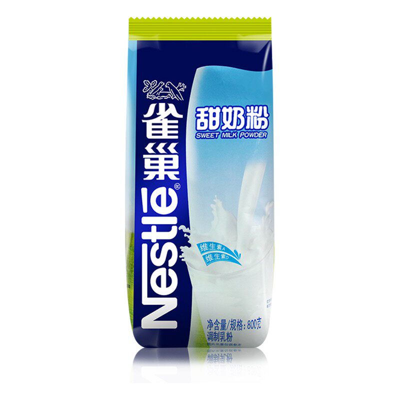 雀巢甜奶粉800g早餐奶粉成人学生冲饮牛奶粉餐厅饮品店商用原料