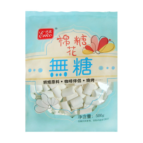 伊高无糖棉花糖烘焙雪花酥做牛轧糖奶糕奶枣专用烘焙原材料500g