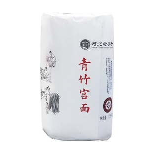 河北特产藁城青竹宫面龙须面挂面发酵面易消化手工面三斤1500克