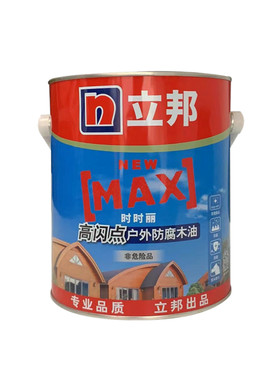 立邦户外防腐木油防水防霉翻新