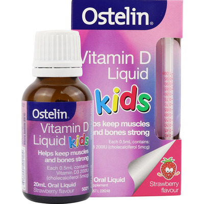 Ostelin/奥斯特林VD滴剂促钙吸收