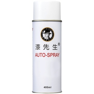 少女粉紫色涂鸦DIY猛男粉改色自喷漆蒂芙尼蓝马卡龙粉电动车翻新