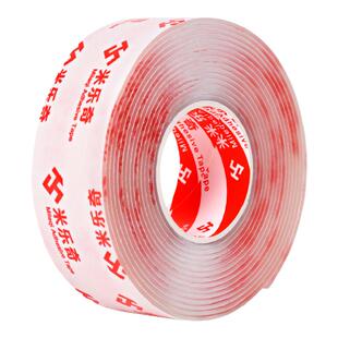 强力车用双面胶行车记录仪纳米无痕粘胶高粘度汽车ETC专用双面贴