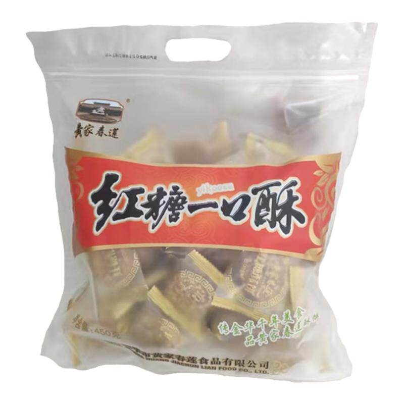 黄家春莲金华梅干菜红糖一口酥饼